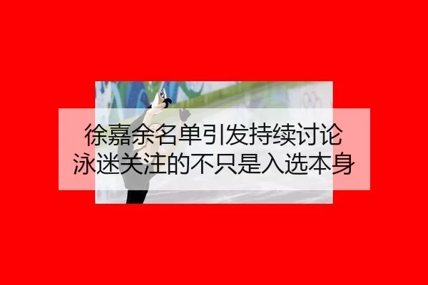 xu-jia-yu-ming-dan-yin-fa-chi-xu-tao-lun-yong-mi-guan-zhu-de-bu-zhi-shi-ru-xuan-ben-shen-1-399.jpg